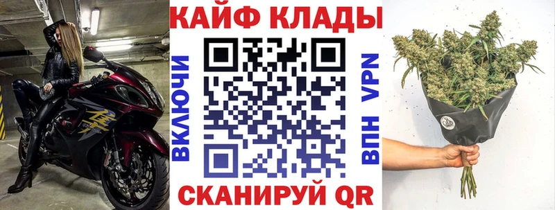 Как найти закладки Волчанск ГАШ Амфетамин Альфа ПВП hydra как войти МАРИХУАНА Мефедрон