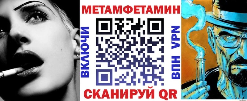 купить закладку  это формула  АМФ Premium  Волчанск 