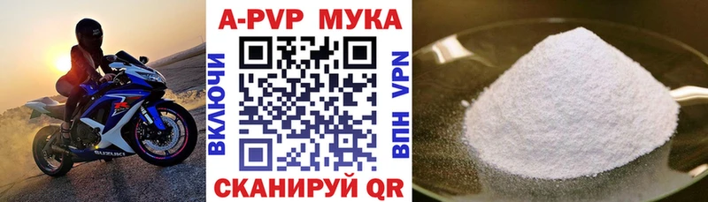 A PVP крисы CK  как найти наркотики  Волчанск 