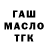 ТГК концентрат Daglar Pasayev