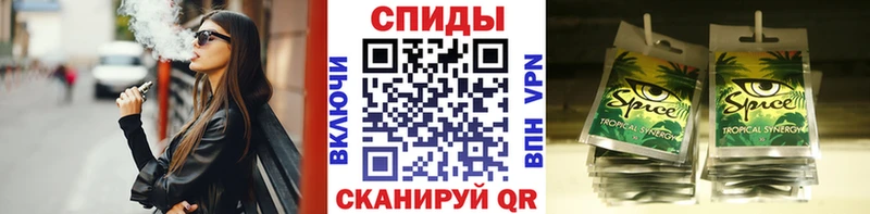 Бутират GHB  Волчанск 