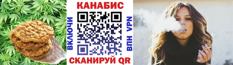 Cannafood марихуана  сколько стоит  Волчанск 
