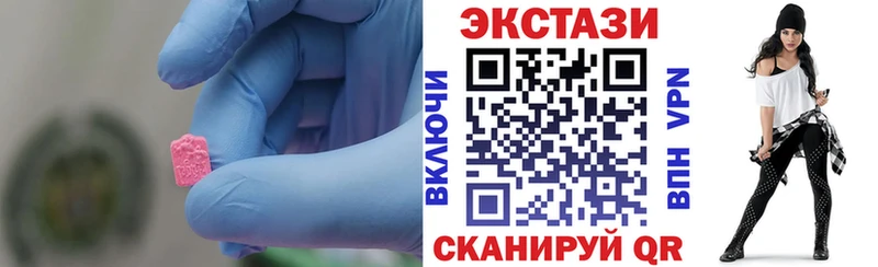 ЭКСТАЗИ VHQ  Волчанск 