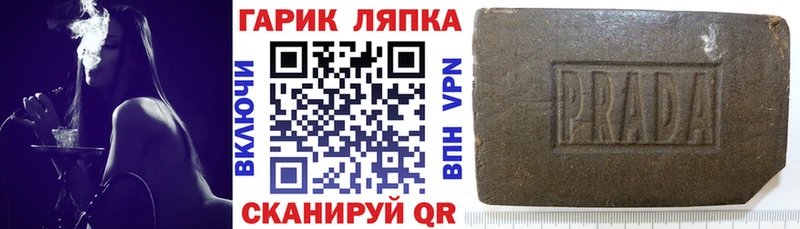 ГАШ гарик  дарнет шоп  Волчанск 