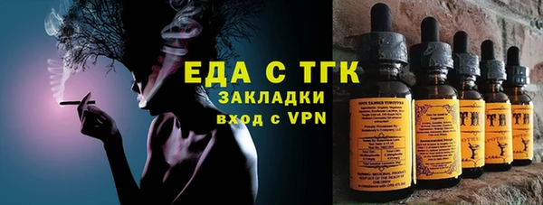 кристаллы Белокуриха