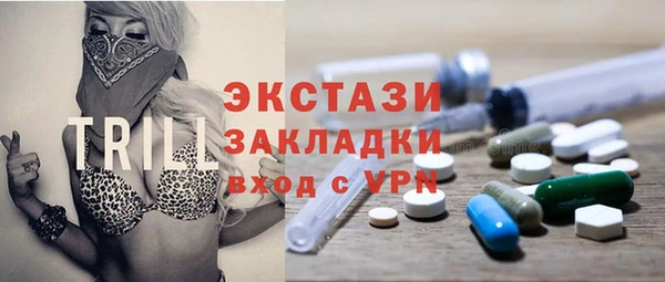 прущие крисы Беломорск