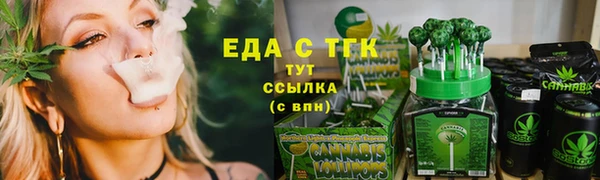 кристаллы Белокуриха