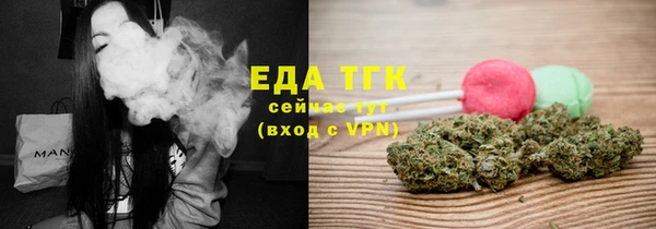 марихуана Белоозёрский