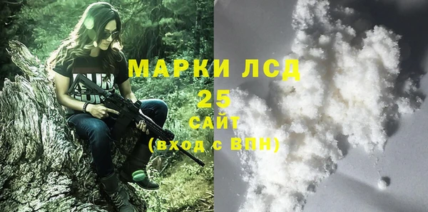 кристаллы Белокуриха