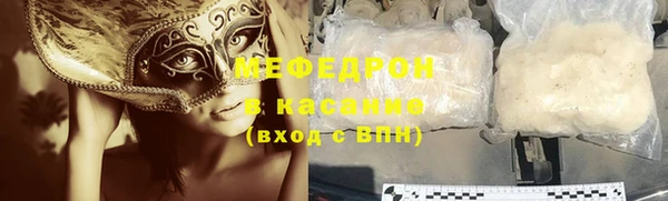 кристаллы Белокуриха