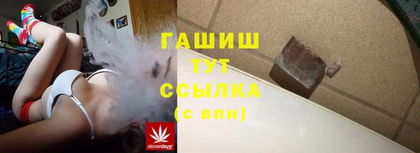 марихуана Белоозёрский