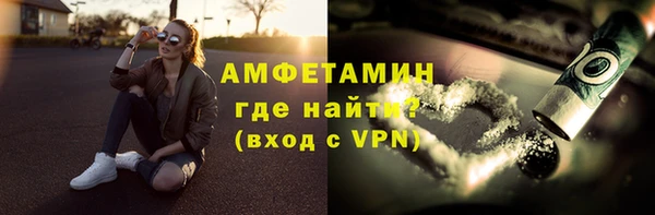 кристаллы Белокуриха