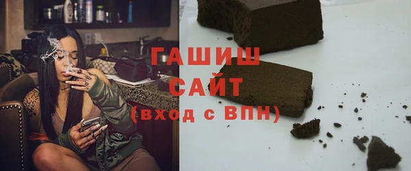 кристаллы Белокуриха