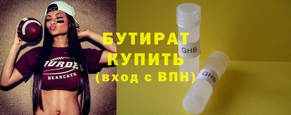 кристаллы Белокуриха