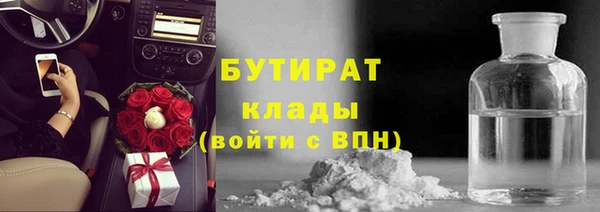 кристаллы Белокуриха