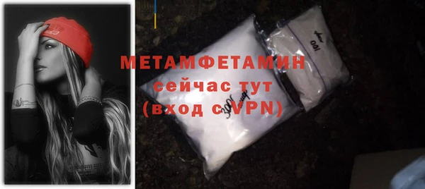 марихуана Белоозёрский