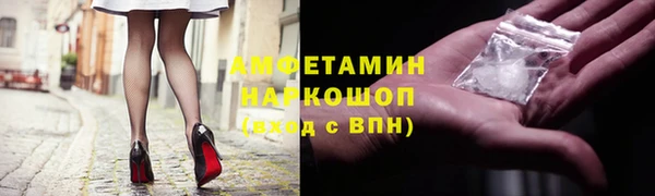 марихуана Белоозёрский