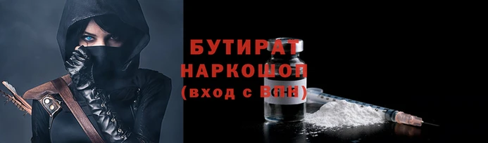 кристаллы Белокуриха