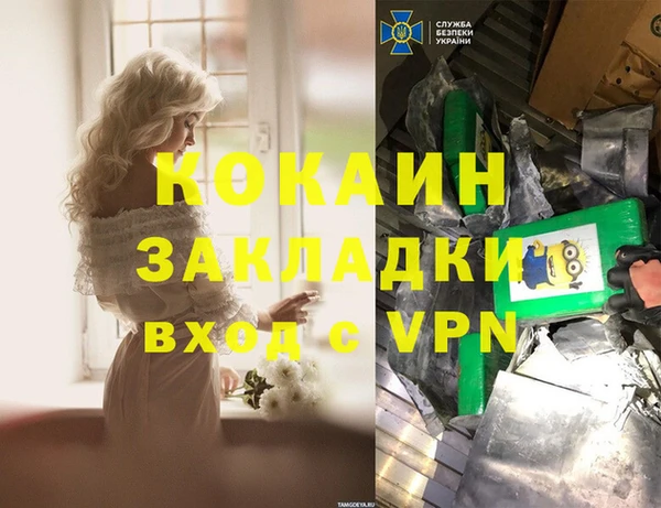 кристаллы Белокуриха