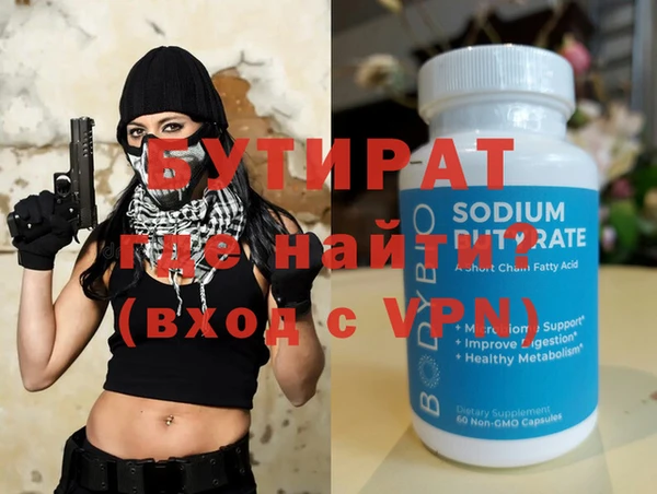 кристаллы Белокуриха