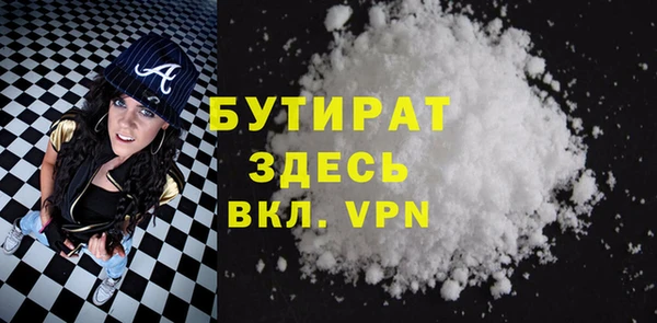 кристаллы Белокуриха