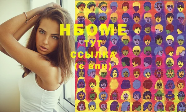 прущие крисы Беломорск