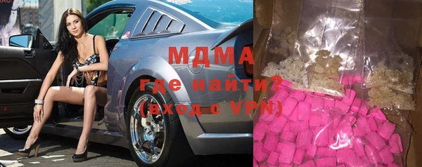 кристаллы Белокуриха