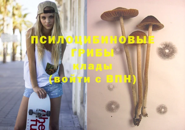 марихуана Белоозёрский