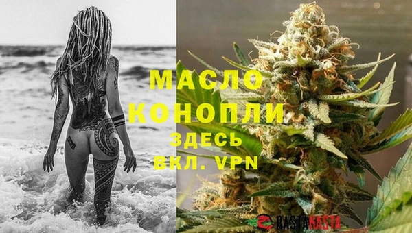 кристаллы Белокуриха