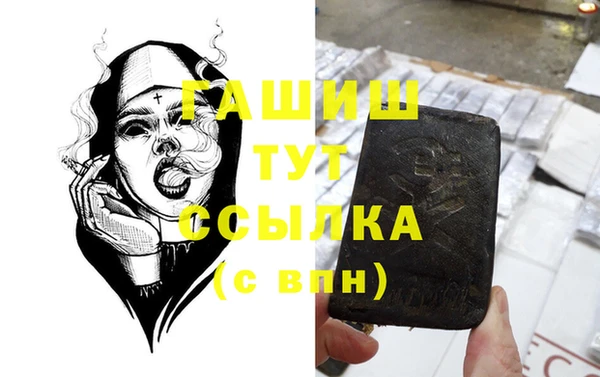 марихуана Белоозёрский