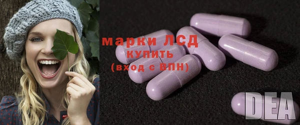 кристаллы Белокуриха