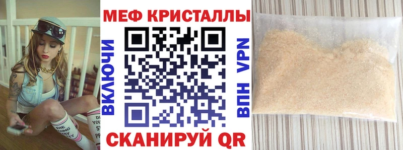 МЕФ 4 MMC Волчанск