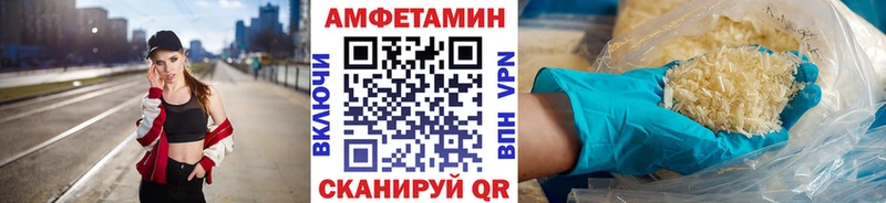 Метамфетамин витя  кракен рабочий сайт  Волчанск  где продают  