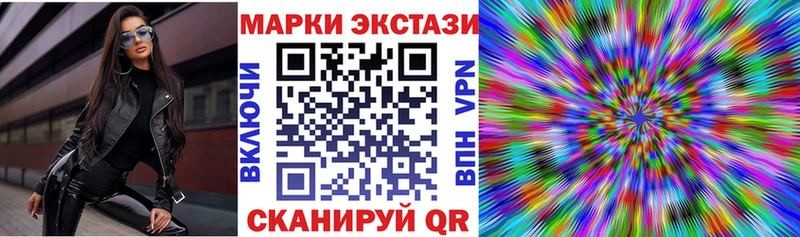 OMG вход Волчанск shop состав Марки NBOMe 1,5мг