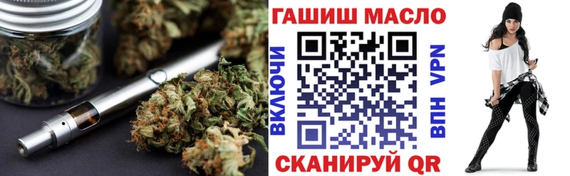 цена наркотик  Волчанск  Дистиллят ТГК гашишное масло 
