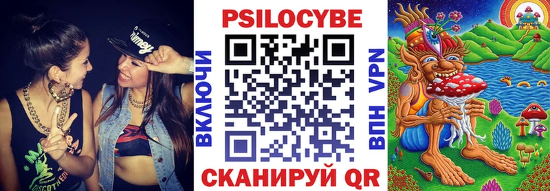 Галлюциногенные грибы Psilocybine cubensis  закладка  omg ссылки  Волчанск 