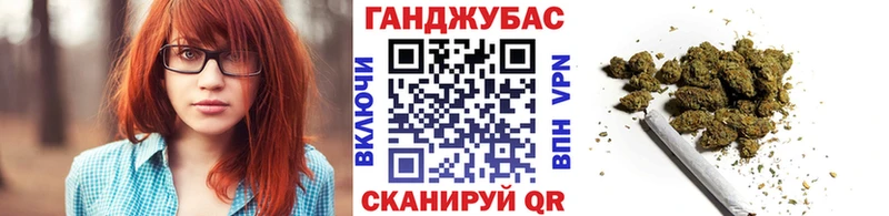 Каннабис семена Волчанск